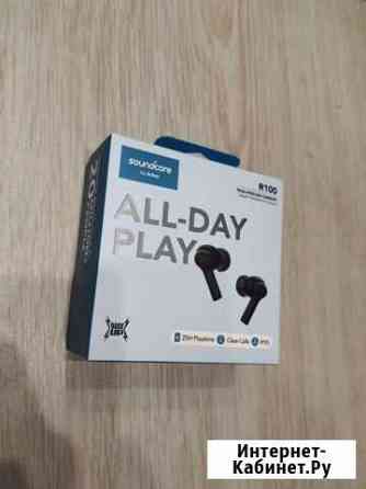 Новые Беспроводные наушники Soundcore R100 Балашиха