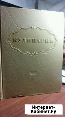 Кулинарная книга Энгельс - изображение 1