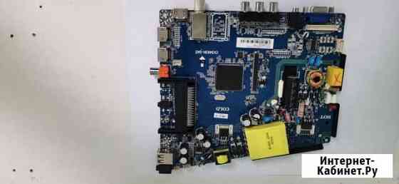 Main CV3463H-Q42 (офис скупка техники) Чебоксары