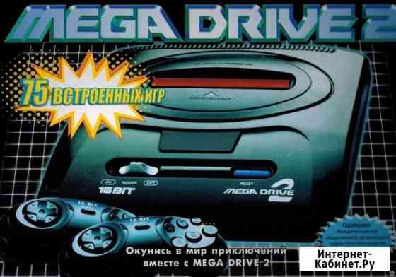 Sega Mega Drive II + 39 топ игр Электросталь