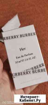 Парфюм оригинал Новосибирск