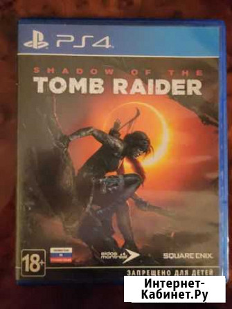 Игра tomb raider ps4 Клин - изображение 1