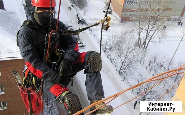 Требуются Промышленные Альпинисты Новосибирск - изображение 1