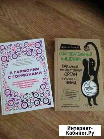 Книги Советская Гавань