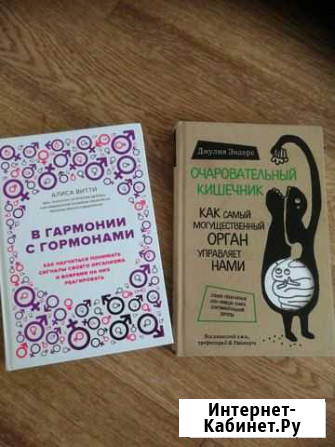 Книги Советская Гавань - изображение 1