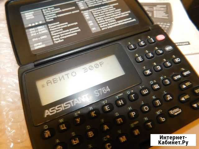 Органайзер Assistant s764 64kb (не пользовались) Белгород - изображение 1