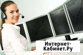 Оператор - Диспечер Комсомольск-на-Амуре - изображение 1