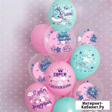 Шары Курск - изображение 1