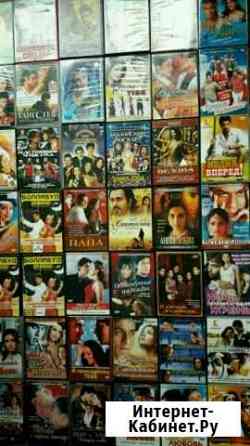 Индийские фильмы на DVD-дисках И видео-кассетах Сочи