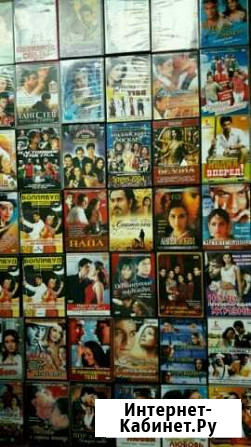 Индийские фильмы на DVD-дисках И видео-кассетах Сочи - изображение 1