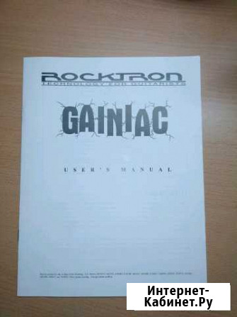 Мануал Rocktron gainiac Михайловск - изображение 1