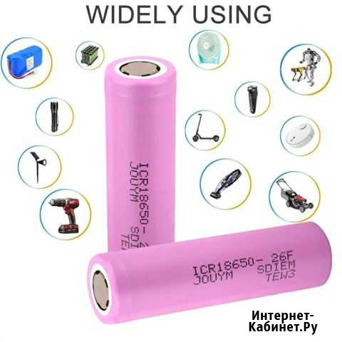 Аккумулятор li ion 3 7v 2600mAh Хасавюрт - изображение 1