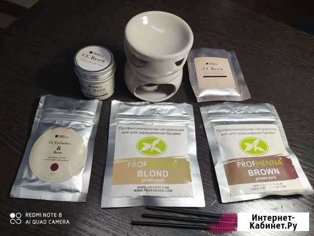 Хна Пермь - изображение 1