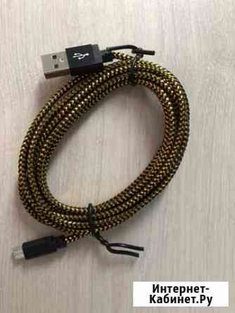 Кабель micro usb Сочи