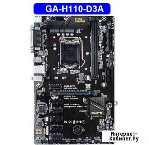 Материнская плата для майнинга gigabyte GA-H110-D3 Волгоград