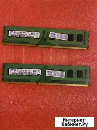 Продам Оперативку на 2 и 4гб, ddr3 Лебяжье