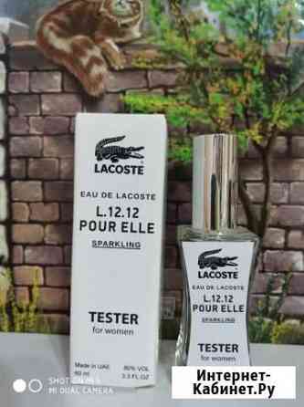 Духи Брянск