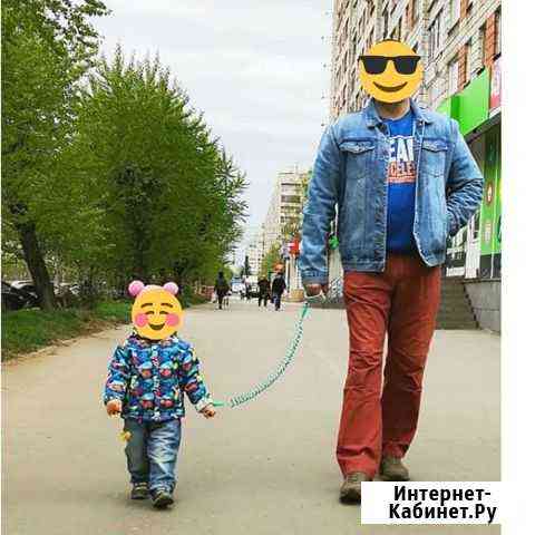 Детский поводок- наручники Архангельск