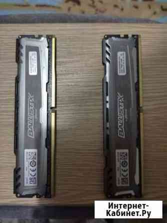 Оперативная память ddr4 Ballistix 16Gb Новомосковск
