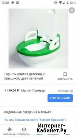 Горшок Ухта - изображение 1
