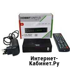 Ресивер приставка цифрового тв DVB-T2 hobbit unit Уфа - изображение 1