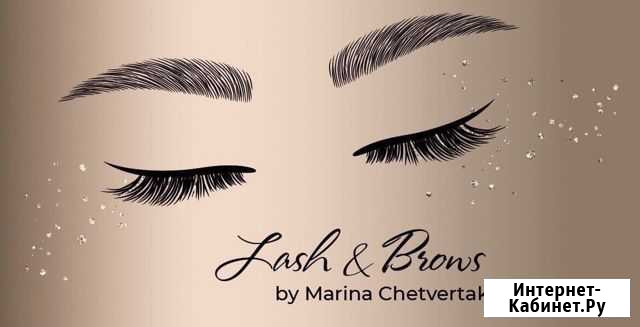 Обучающие курсы Мастер Бровист/Brow-стилист Ярославль - изображение 1