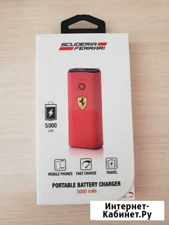Power bank Тольятти - изображение 1