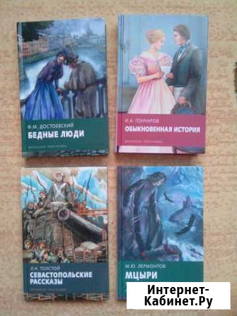 Книги Севастополь - изображение 1