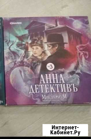Настольная игра Котлас - изображение 1