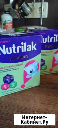 Nutrilak кисломолочный детская смесь Уфа - изображение 1