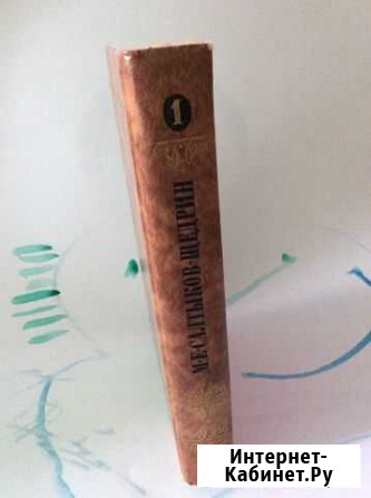 Книга Томск - изображение 1