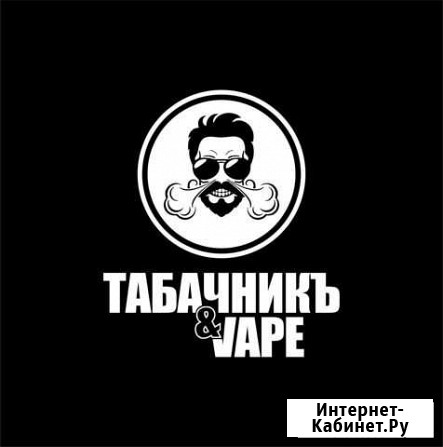 Продавец консультант (магазин табака) Москва - изображение 1