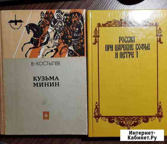 Книги Арзамас