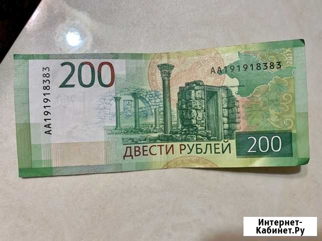 Купюра 200 рублей серии аа с красивым номером Севастополь - изображение 1