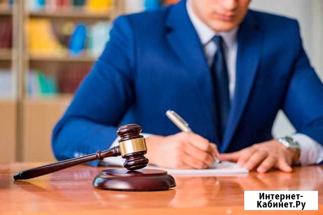 Адвокат по Административным делам Пермь - изображение 1