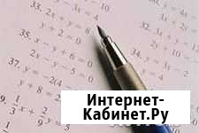 Математика репетитор Сыктывкар - изображение 1