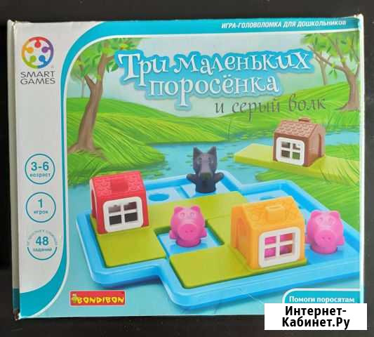 Игры Три поросенка, Лётчик Луи, Акулья охота Новое Девяткино - изображение 1