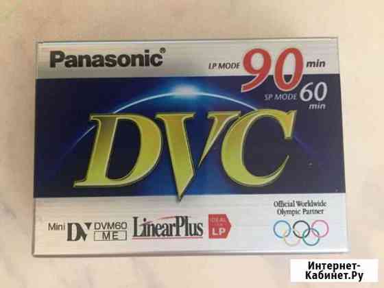 Кассета MiniDV Panasonic AY-DVM 60 FF Калининград