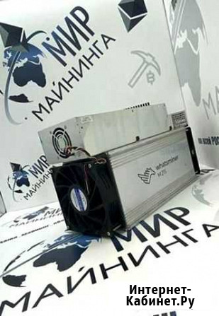 Asic Whatsminer m21s 50, 52, 54 th/s Иркутск - изображение 1