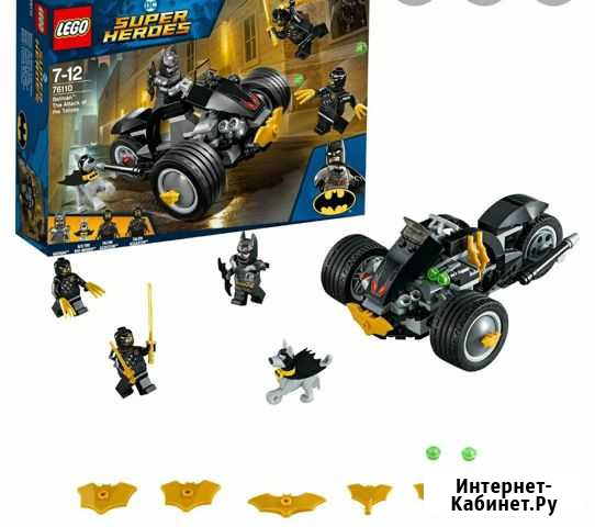Lego batman Магадан - изображение 1