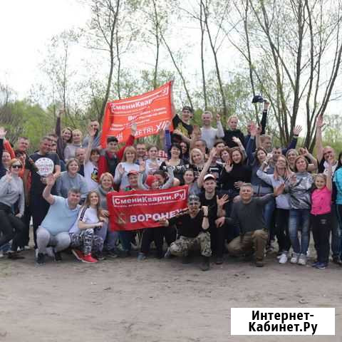 Менеджер по работе с клиентами Воронеж - изображение 1
