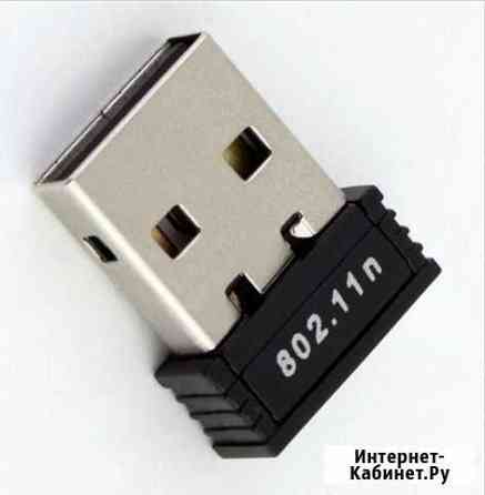 USB адаптер Wi-fi (новый) Барнаул