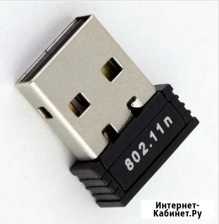 USB адаптер Wi-fi (новый) Барнаул - изображение 1