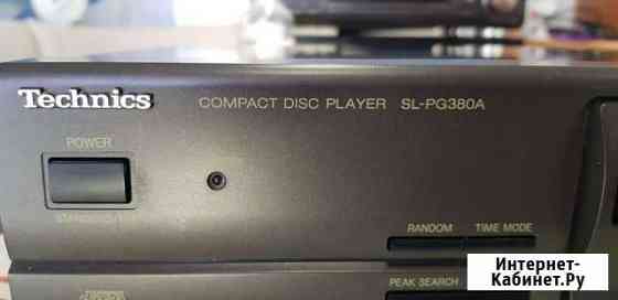 Technics CD SL-PG 380A Дзержинск
