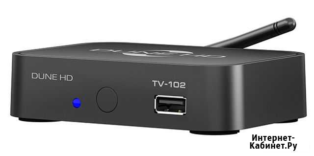 Dune HD TV-102W Старый Оскол - изображение 1