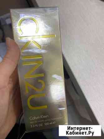 Туалетная вода Calvin Klein in2u 100мл женские ори Калининград