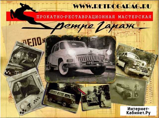 Вакансия Маляр,жестянщик Солнечногорск - изображение 1