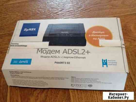Модем adsl2 + с портом Ethernet Кстово