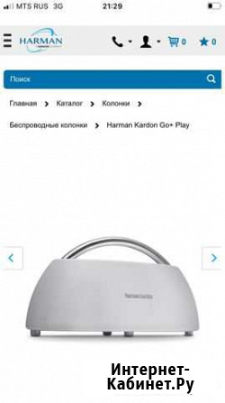 Портативная колонка Сортавала - изображение 1
