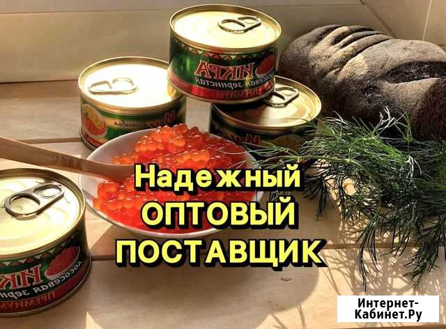 Красная икра октябрь Сыктывкар - изображение 1